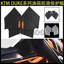 KTM 790 Adventure/R/S 19-20 BK 車把總鏡面適配器-極限超快感 歷史價格詳細信息