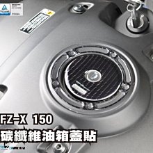 【R.S MOTO】YAMAHA MT-15 MT15 硬式 油箱 保護塊 油箱貼 保護貼 SKUNY 歷史價格詳細信息