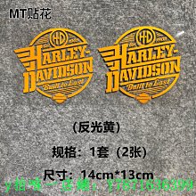 熱賣哈雷牧馬人H13轉接線汽車改裝配件H4轉H13LED大燈汽車燈座連接線 歷史價格詳細信息