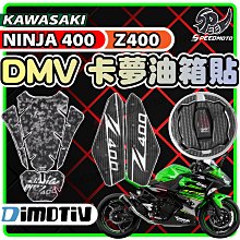 【DMV】NINJA 400 SAFE版車身防摔球組 歷史價格詳細信息