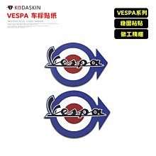 [現貨] Vespa 最新款偉士牌電動玩具車 偉士牌原廠授權 兒童電動玩具車 迷你摩托車 經典復古 歷史價格詳細信息