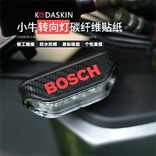 現貨KODASKIN適用于本田 CBR300R 碳纖系  貼花 貼標 車貼 貼紙滿299元出貨 歷史價格詳細信息