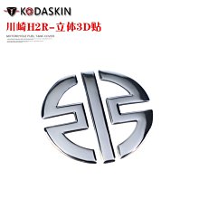 現貨KODASKIN綿羊仔 小牛N1s專用改裝創意貼輪轂貼裝飾貼輪圈貼紙 歷史價格詳細信息