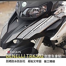 現貨KODASKIN摩托車本田配件 cb650r 17款改裝裝飾貼紙油箱蓋防水貼花 歷史價格詳細信息