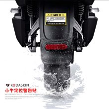 現貨KODASKIN適用于本田 CBR300R 碳纖系  貼花 貼標 車貼 貼紙滿299元出貨 歷史價格詳細信息