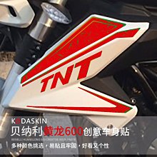 現貨KODASKIN摩托車本田配件 cb650r 17款改裝裝飾貼紙油箱蓋防水貼花 歷史價格詳細信息