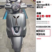 現貨KODASKIN摩托車本田配件 cb650r 17款改裝裝飾貼紙油箱蓋防水貼花 歷史價格詳細信息