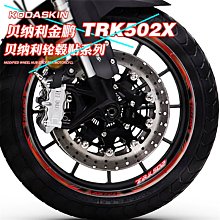 現貨KODASKIN摩托車本田配件 cb650r 17款改裝裝飾貼紙油箱蓋防水貼花 歷史價格詳細信息