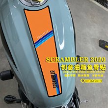 現貨KODASKIN適用于本田 CBR300R 碳纖系  貼花 貼標 車貼 貼紙滿299元出貨 歷史價格詳細信息
