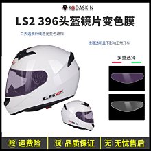 片膜卷膜鋁箔膜封紙杯紙碗紙桶鋁箔碗鋁箔盒子託盤封口機 歷史價格詳細信息