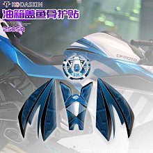 現貨KODASKIN春風150NK側腳架座改裝配件摩托車250NK防滑單腳架邊撐 歷史價格詳細信息