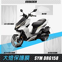 現貨KODASKIN適用于本田 CBR300R 碳纖系  貼花 貼標 車貼 貼紙滿299元出貨 歷史價格詳細信息