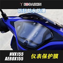 現貨KODASKIN寶馬F750GS摩托拉花貼紙個性貼膜油箱貼改裝車身防水貼花 歷史價格詳細信息