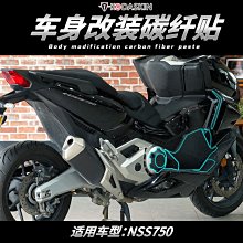 現貨適用本田FORZA佛沙350 300改裝腳踏板NSS350鋁合金防滑踏板腳墊 歷史價格詳細信息