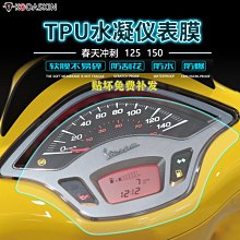 [現貨] Vespa 最新款偉士牌電動玩具車 偉士牌原廠授權 兒童電動玩具車 迷你摩托車 經典復古 歷史價格詳細信息