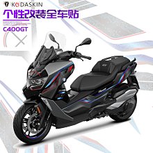 車身貼紙適用于宏光迷你車身貼紙miniev卡通車貼玉桂狗可愛拉花側裙馬卡龍-雙喜生活館 歷史價格詳細信息