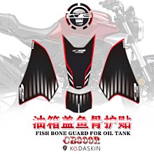 現貨適用本田 CB400 92-98 V特 VTEC 1-5代 99-07年 水泵總成 水泵 歷史價格詳細信息