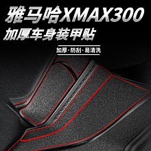 現貨適用哈曼Harman Kardon Onyx Mini藍牙音響箱電池CP-HK07 P954374 歷史價格詳細信息