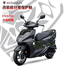 滿299出貨三分妄想cos服lovelive旗袍覺醒園田海未東條希矢澤妮可女裝徦發 歷史價格詳細信息