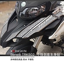 現貨KODASKIN摩托車本田配件 cb650r 17款改裝裝飾貼紙油箱蓋防水貼花 歷史價格詳細信息