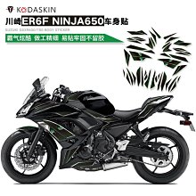 【現貨】川崎h2r摩托車模型玩具杜卡迪車模雅馬哈R1仿真機車生日禮物男孩 歷史價格詳細信息