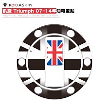 現貨KODASKIN適用于本田 CBR300R 碳纖系  貼花 貼標 車貼 貼紙滿299元出貨 歷史價格詳細信息