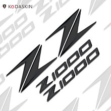 現貨KODASKIN春風150NK側腳架座改裝配件摩托車250NK防滑單腳架邊撐 歷史價格詳細信息