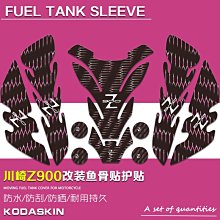 現貨KODASKIN適用于本田 CBR300R 碳纖系  貼花 貼標 車貼 貼紙滿299元出貨 歷史價格詳細信息