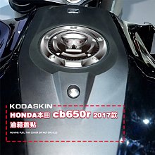 【現貨 CBR650R改裝配件】TARAZON泰銳森適配本田CBR650R單搖臂CB650F改裝件鋁合金後平叉 歷史價格詳細信息