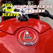 現貨KODASKIN杜卡迪PANIGALE V4摩托車油箱貼魚骨貼3D油箱保護貼紙花 價格比較,價格查詢,歷史價格詳細信息
