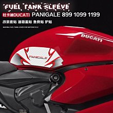現貨KODASKIN杜卡迪PANIGALE V4摩托車油箱貼魚骨貼3D油箱保護貼紙花 歷史價格詳細信息