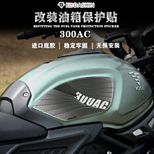 隆鑫300摩托車配件LX300-6A CR6 300R無極LX300GS-B離合器 離合片 歷史價格詳細信息