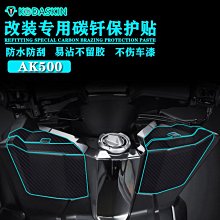 車身貼紙適用于宏光迷你車身貼紙miniev卡通車貼玉桂狗可愛拉花側裙馬卡龍-雙喜生活館 歷史價格詳細信息