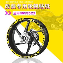 BMW F900R F900 R 2020 加大腳座-極限超快感 歷史價格詳細信息