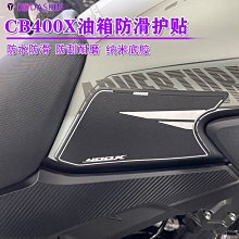 現貨適用本田 CB400 92-98 V特 VTEC 1-5代 99-07年 水泵總成 水泵 歷史價格詳細信息