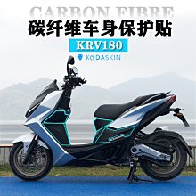 適用 光陽KRV180 改裝龍頭車把掛鉤 動麗G150鋁合金雜物掛鉤 配件 歷史價格詳細信息