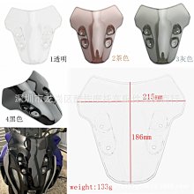 適用雅馬哈MT07 MT09 FZ6/R FZ8 FZ1 XJ6 改裝剎車牛角手把離合 歷史價格詳細信息