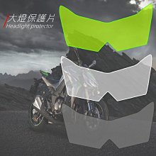適用Kawasaki 忍者Z650/NINJA650 17-21油箱貼 防滑貼 保護側貼 魚骨貼 歷史價格詳細信息