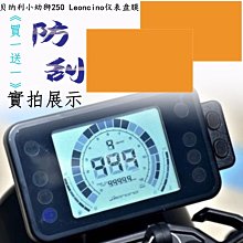 適用貝納利小迅龍150s TNT600 302S 502C改裝剎車牛角離合手把桿 歷史價格詳細信息
