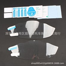 GSX-S 750 專用水箱護網[水箱護罩] 歷史價格詳細信息