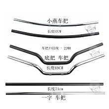 復古改裝 通用 8mmmm 機車 電瓶車 後照鏡 碳纖維 可調整 鋁合金 後照鏡 反光鏡 野-鴻藝車品 歷史價格詳細信息