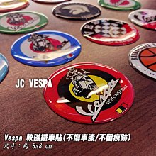 【JC VESPA】VESPA LX FL/SXL通用 橡膠腳踏墊(黑色) 偉士牌腳踏墊 歷史價格詳細信息
