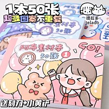 布麻小夜燈 聖誕燈 交換禮物  床頭夜燈 歷史價格詳細信息