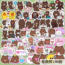 [聚優]100張入 ❉ 迪士尼公主系列 - 公主駕到 款式2 防水塗鴉貼紙 ❉ 時尚卡通摩托車機車電腦行李箱吉他塗鴉貼紙 歷史價格詳細信息