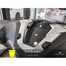 YAMAHA RS NEO 2 件式 機車專用車罩 贈收納包 防水防風加厚款 台灣製造 防刮車罩 兩件式車套 哈家人 歷史價格詳細信息