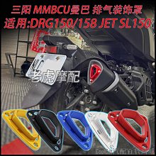 刀仔汽配城適用三陽MAXSYM TL500/TL508 改裝帶駐車功能剎車牛角 手把拉桿 歷史價格詳細信息