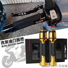 適用 DRG158 DRGBT 摩托車鋁合金改裝   DRG 加側柱加大座 歷史價格詳細信息