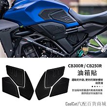 刀仔汽配城本田 CBR650F CBR 650F 摩托車貼紙 防水裝飾貼花 車身標誌貼 歷史價格詳細信息