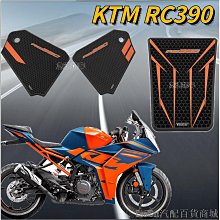 刀仔汽配城適用 寶馬 水鳥 R1200 / 1250GS / ADV 2014-2023改裝 車架 側蓋 護板 填充 罩 競技 前 歷史價格詳細信息