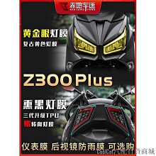刀仔汽配城機車尾架坐墊/電動車加裝皮革坐墊摩托踏板車太子男裝125後座墊 歷史價格詳細信息